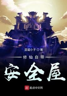 幻世——救赎