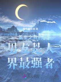第三世界：穿越的瞳孔