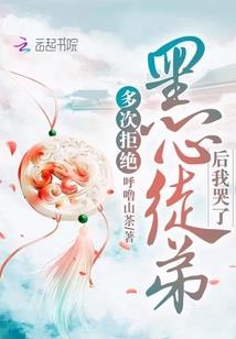 我为国家修非遗