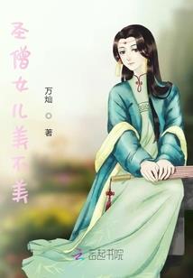 你好，末日