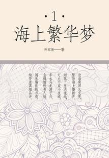 修炼主宰