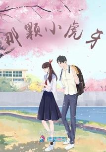 都市逆袭商王