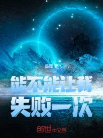 昔我往矣，杨柳依依