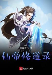 落花剑