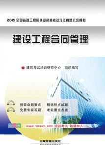 来自地球的最后一封信