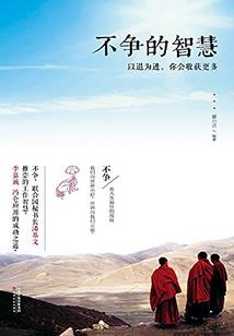 竹夙