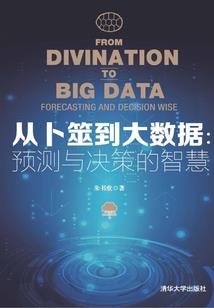 轨迹之光