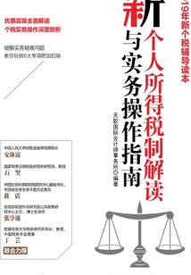 诛天焚仙印