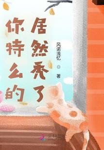 飞翔，最强鸽子传