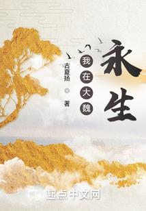 花都道士闯天下