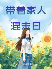 静听造物者的人生