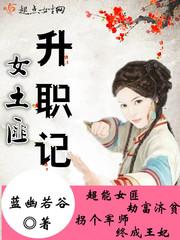 大王魁
