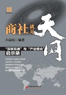 迷雾仙踪