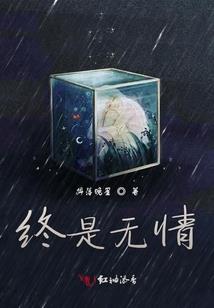 天行律