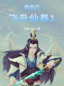 魔法师I