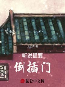 晋江：你