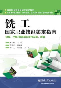 男女总裁龙凤斗