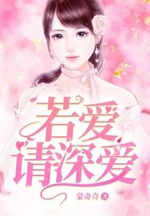 江山如昔