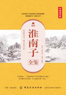 人斩仙