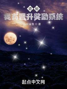 邪帝宠上天：腹黑三小姐