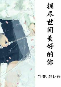 二嫁，王爷有礼