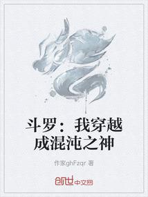 身死万年