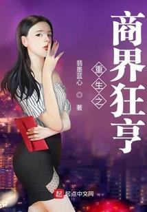 九转幽冥界
