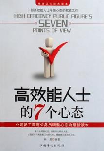 一枕游仙梦