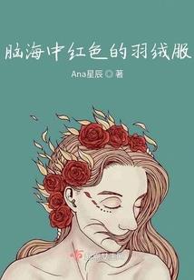 和泉家的酒