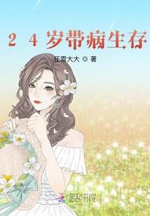 当我错过你的时候