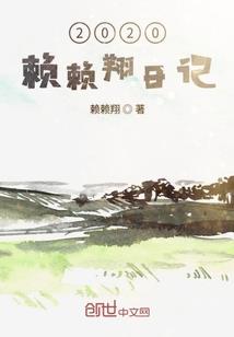 月上轮回