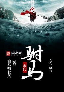现代武狂