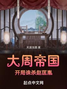 神捕震七侠