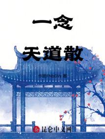 妖娆魔灵师