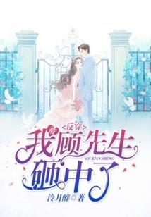 嗜血女王完美复仇