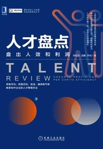 都市楚霸王