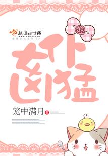 风狂颠