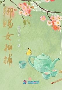 梦醉深宫
