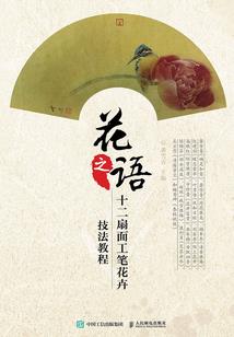 盗墓奇遇I