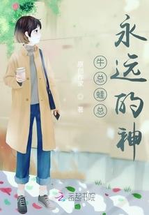 超神学院之超级文抄公