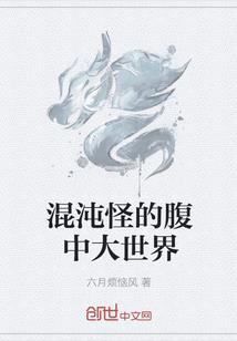 明月大陆