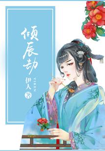 僵约之僵尸奶爸
