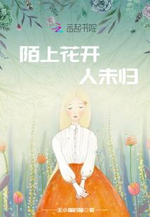 惊霜