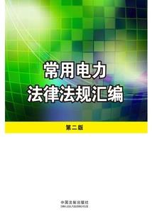 光明王朝