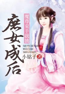 轮回峰