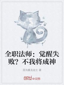 永不完结的故事
