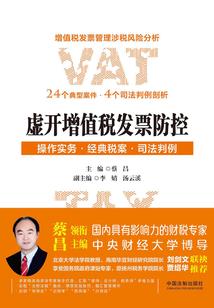 剑侠纪