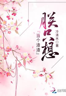 代嫁获君心