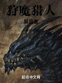 赤血玉罍