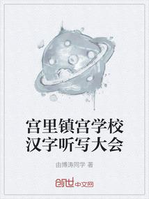 潜能战争